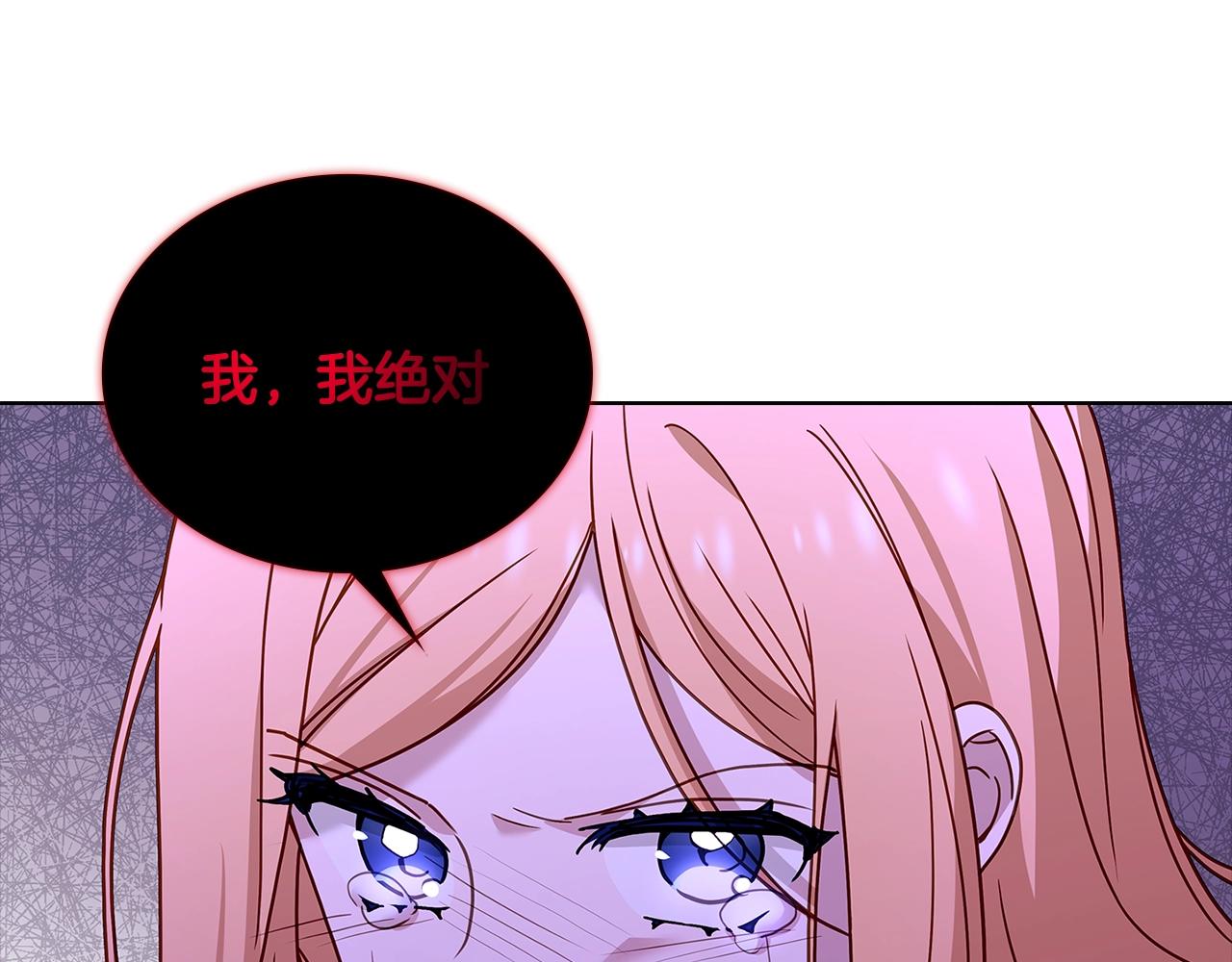 第70话 被掌掴136