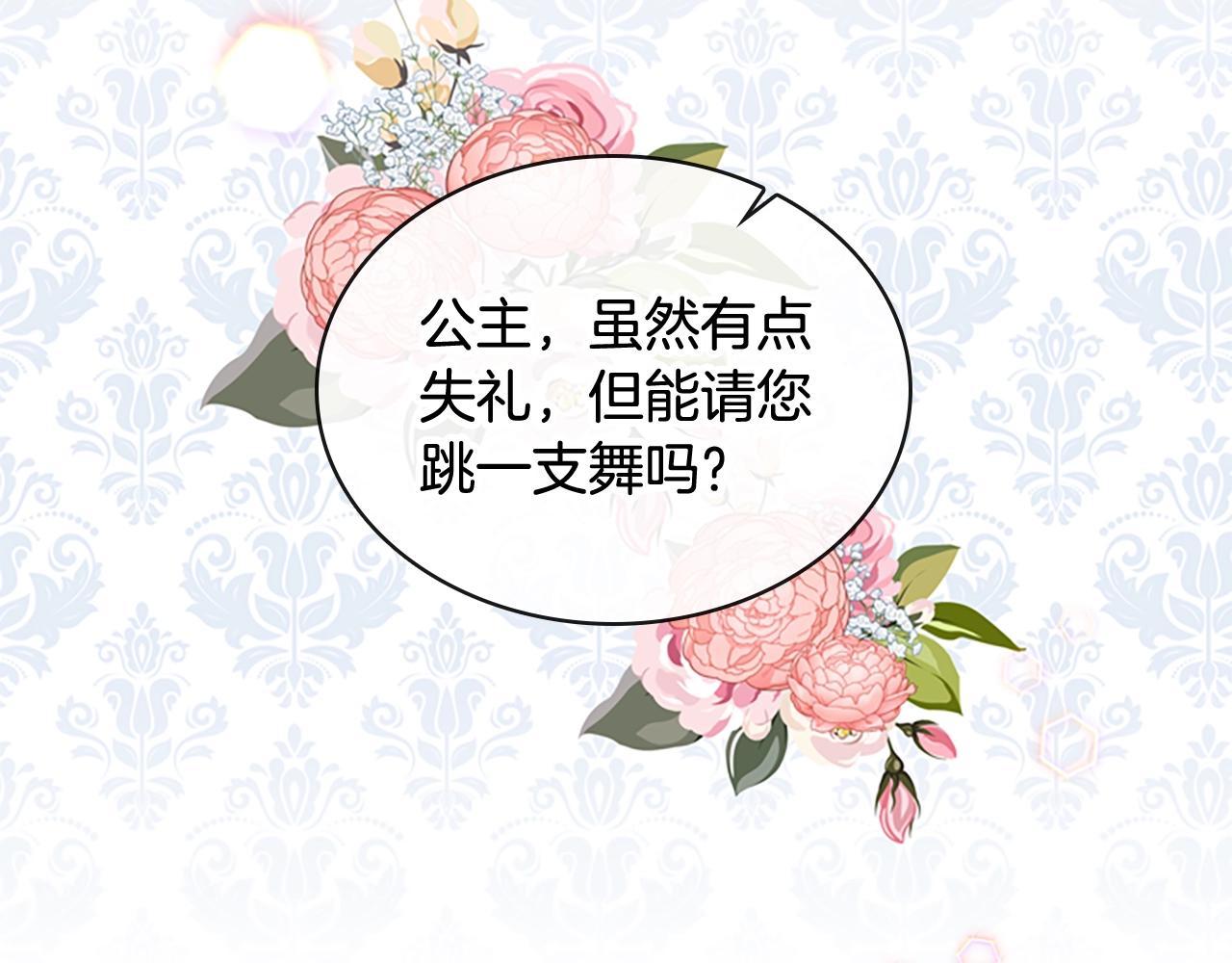 第24话 起舞80
