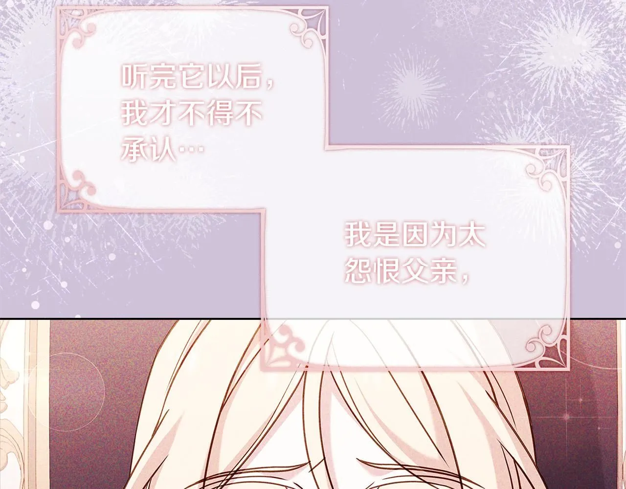 第94话 凶手现身95