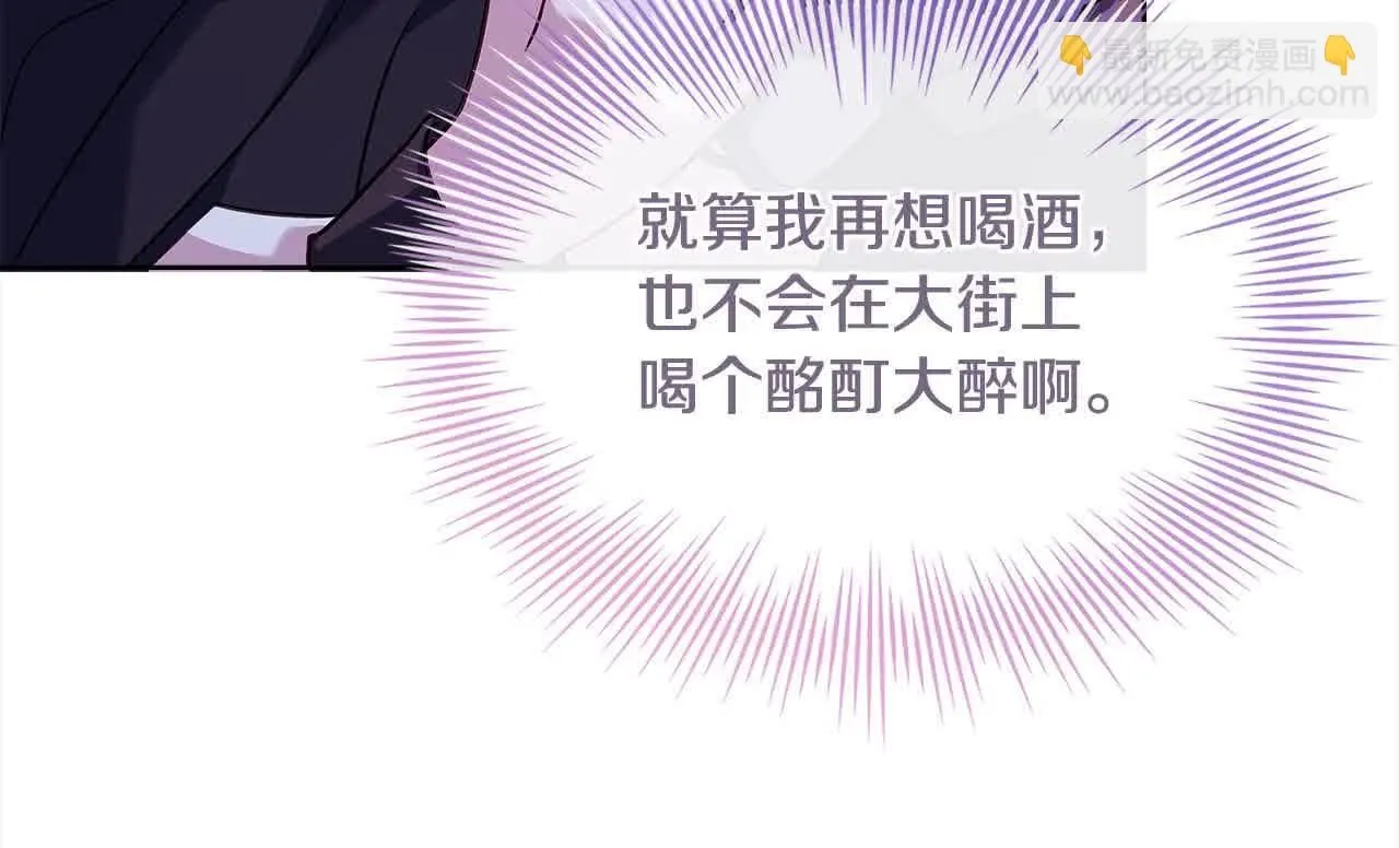 第101话 绑架公主12