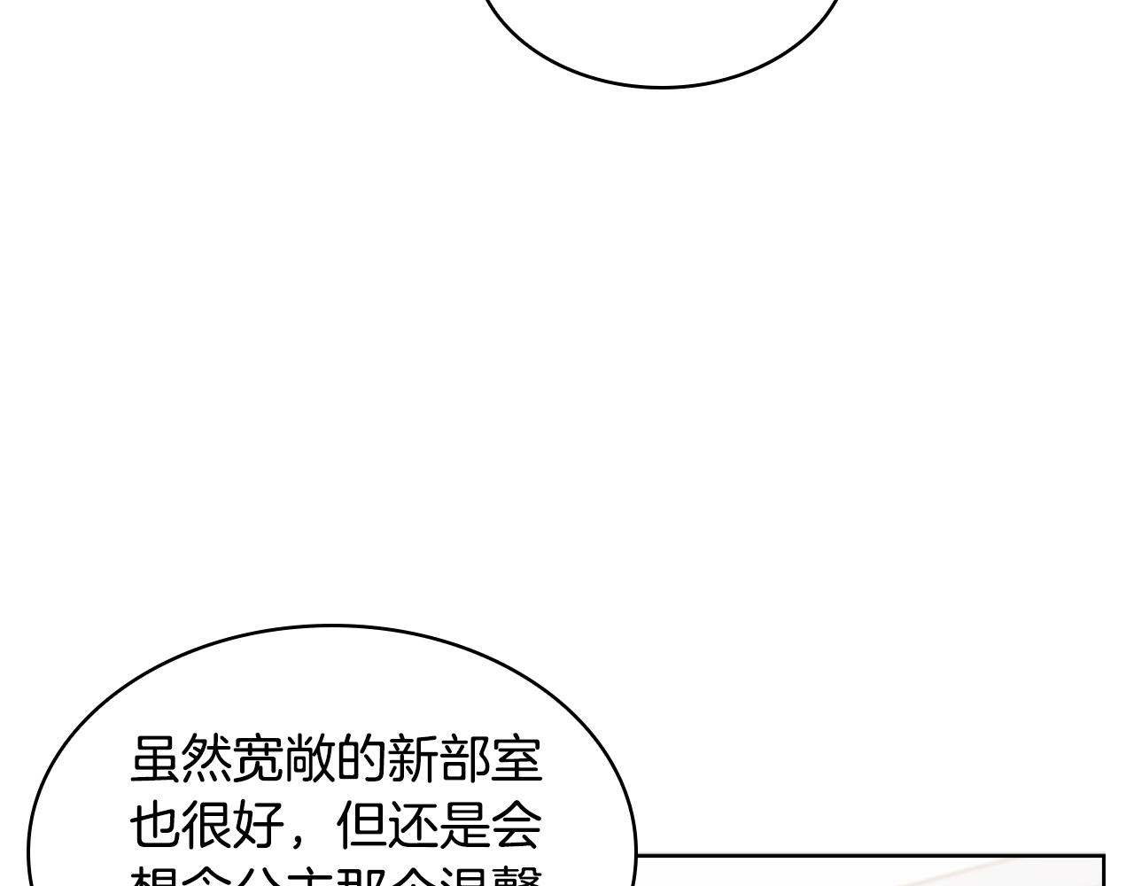 第35话 互怼114