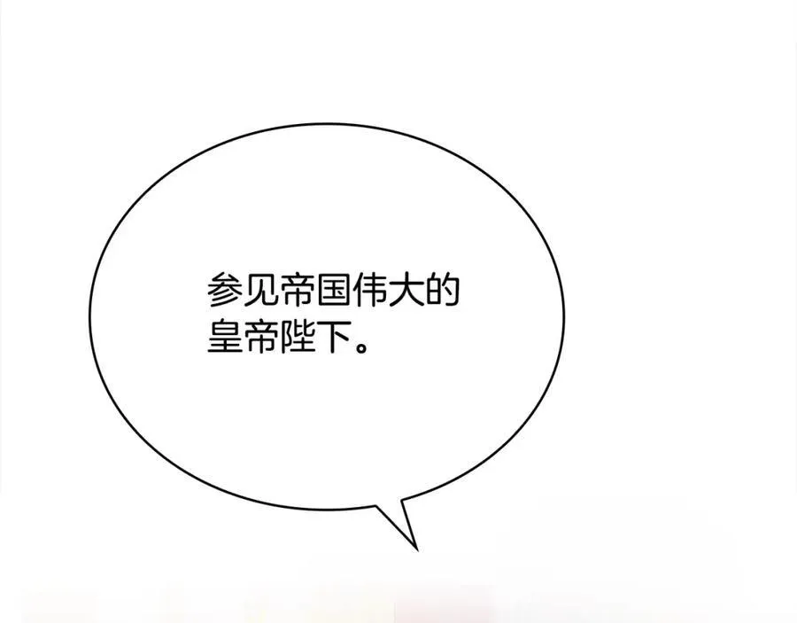 第121话 余生只为报仇129