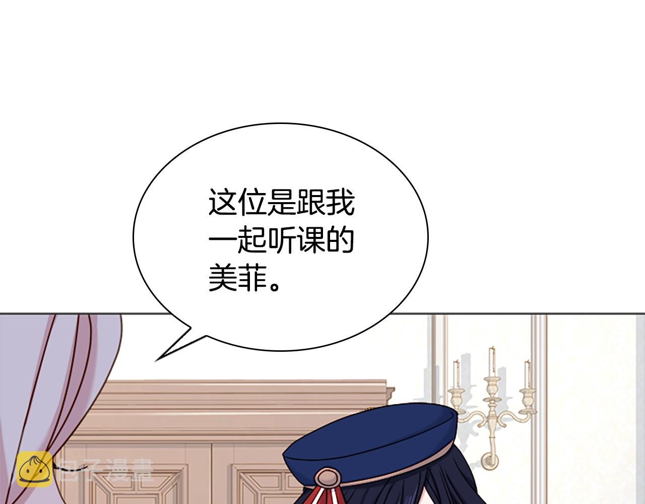 第38话 连根拔起！13