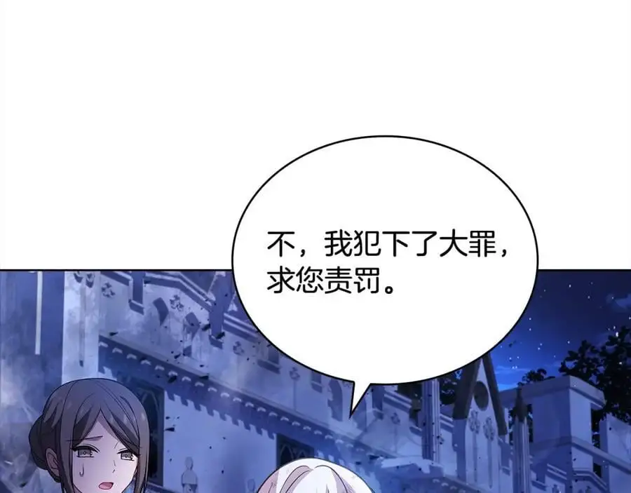 第109话 肖像画54