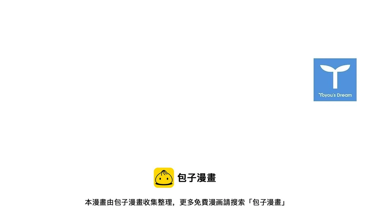 第80话 不想克制219