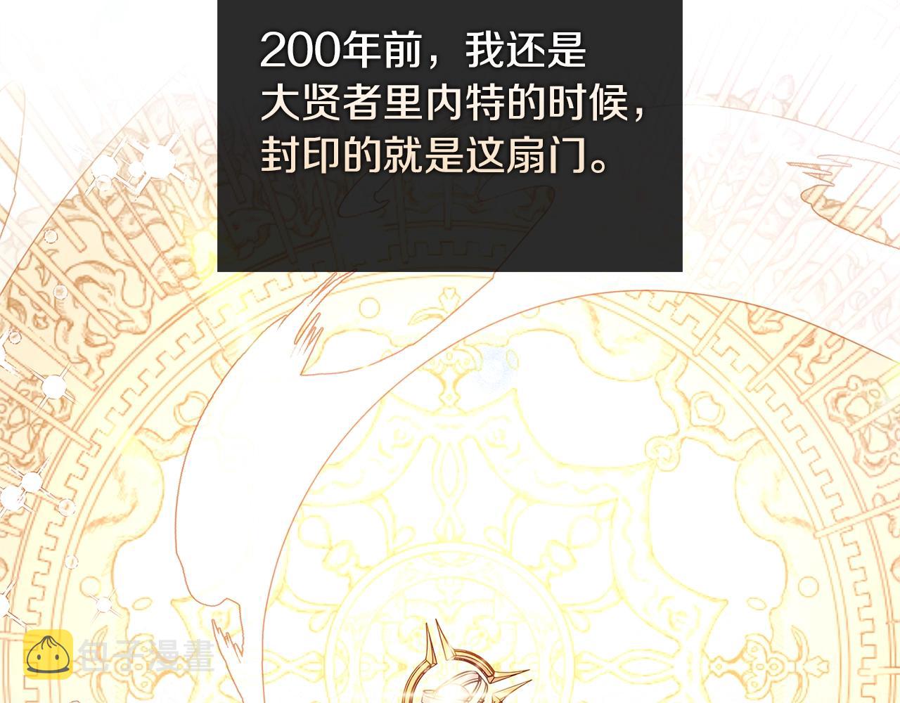 第71话 挺身而出32