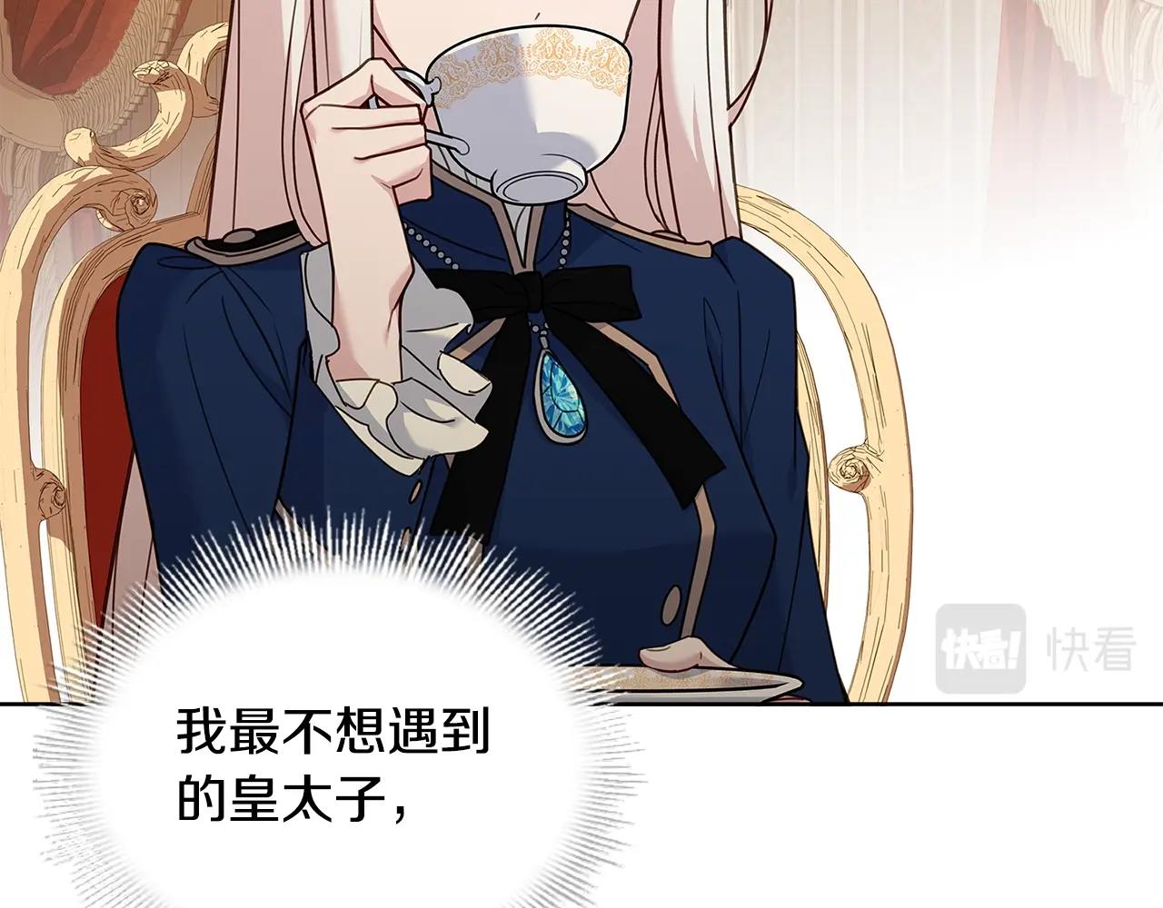 第51话 喂蛋糕23
