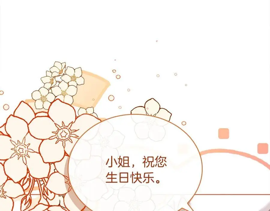 第117话 必死的命运229