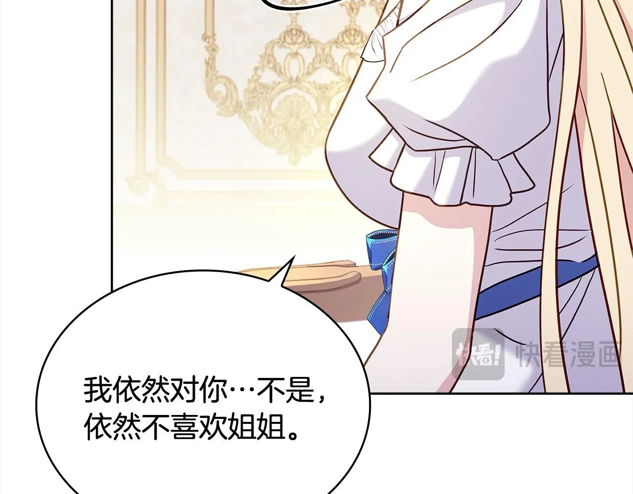 第96话 我很担心你213