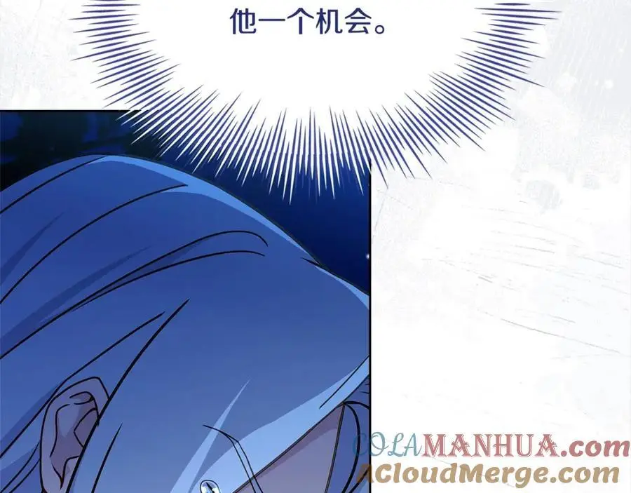 第115话 求婚88
