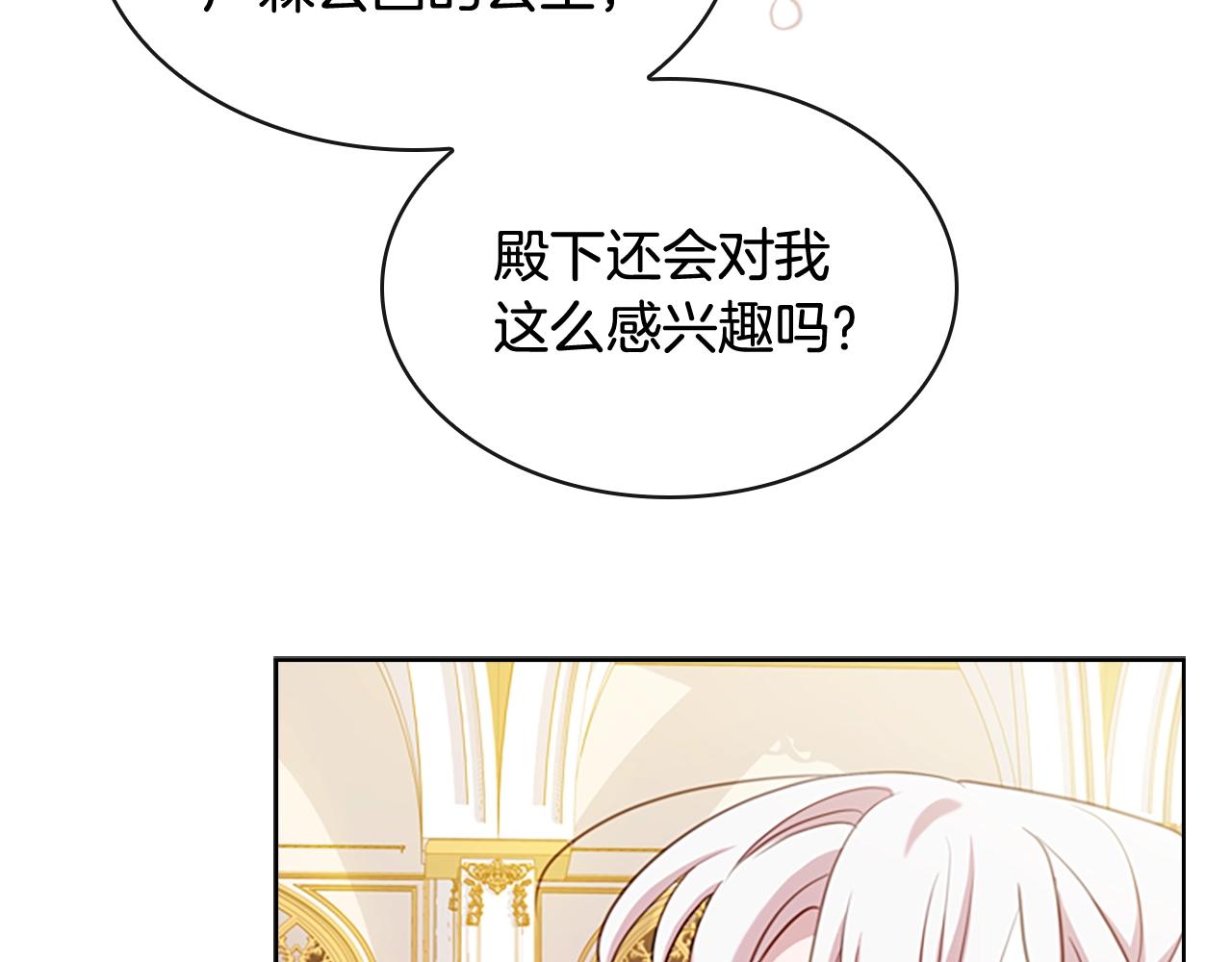 第25话 心意140
