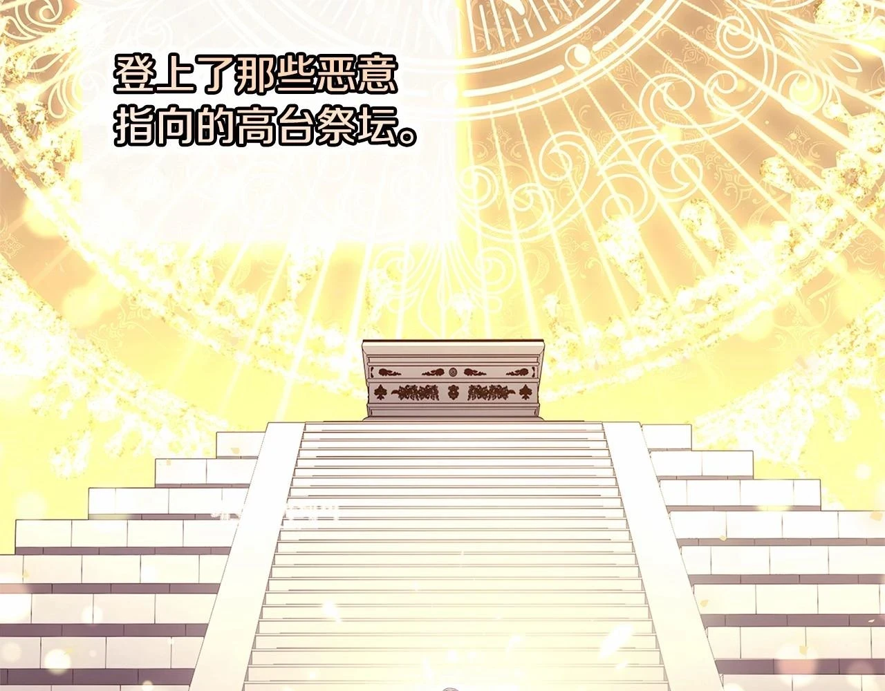 第81话 态度不一样了7