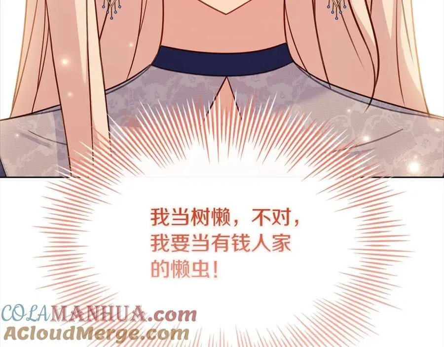 第118话 我要扭转命运！140