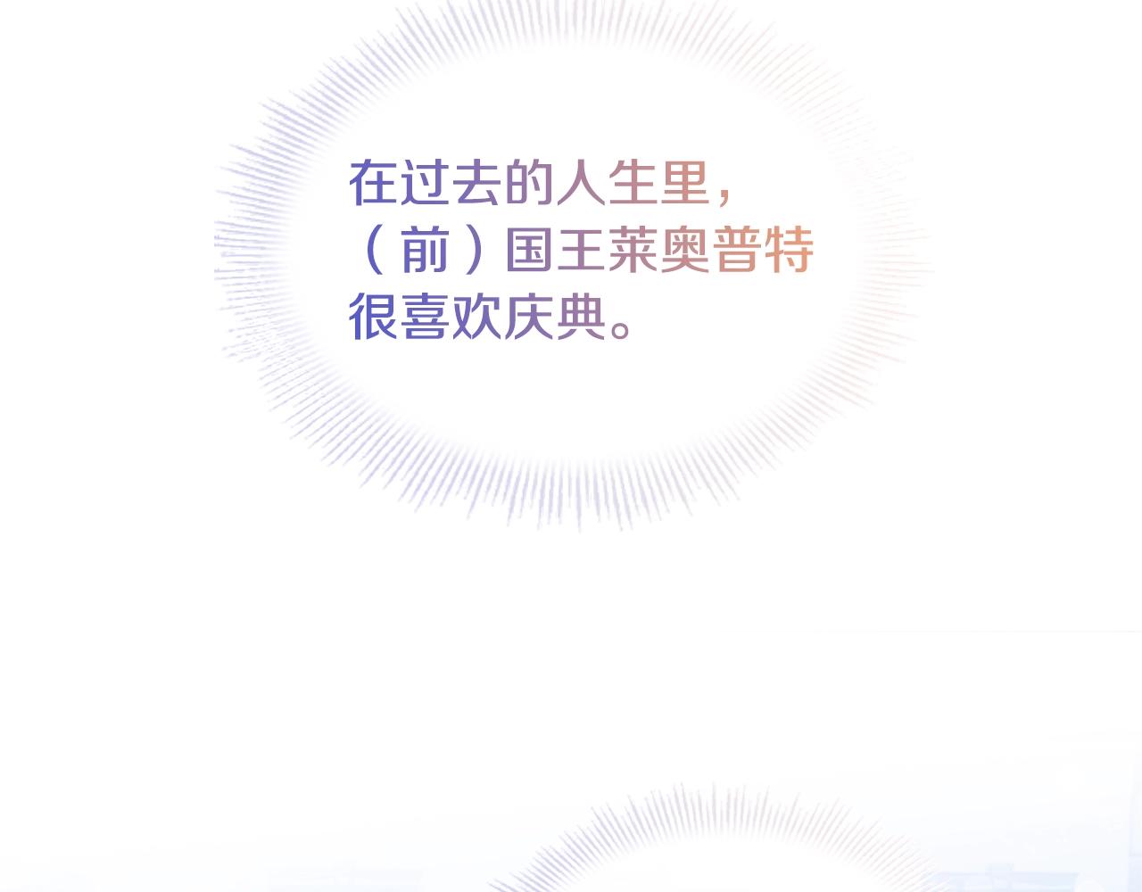 第61话 争风吃醋102