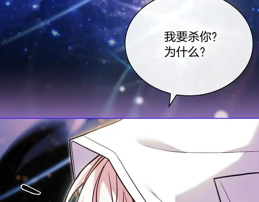 第117话 必死的命运98