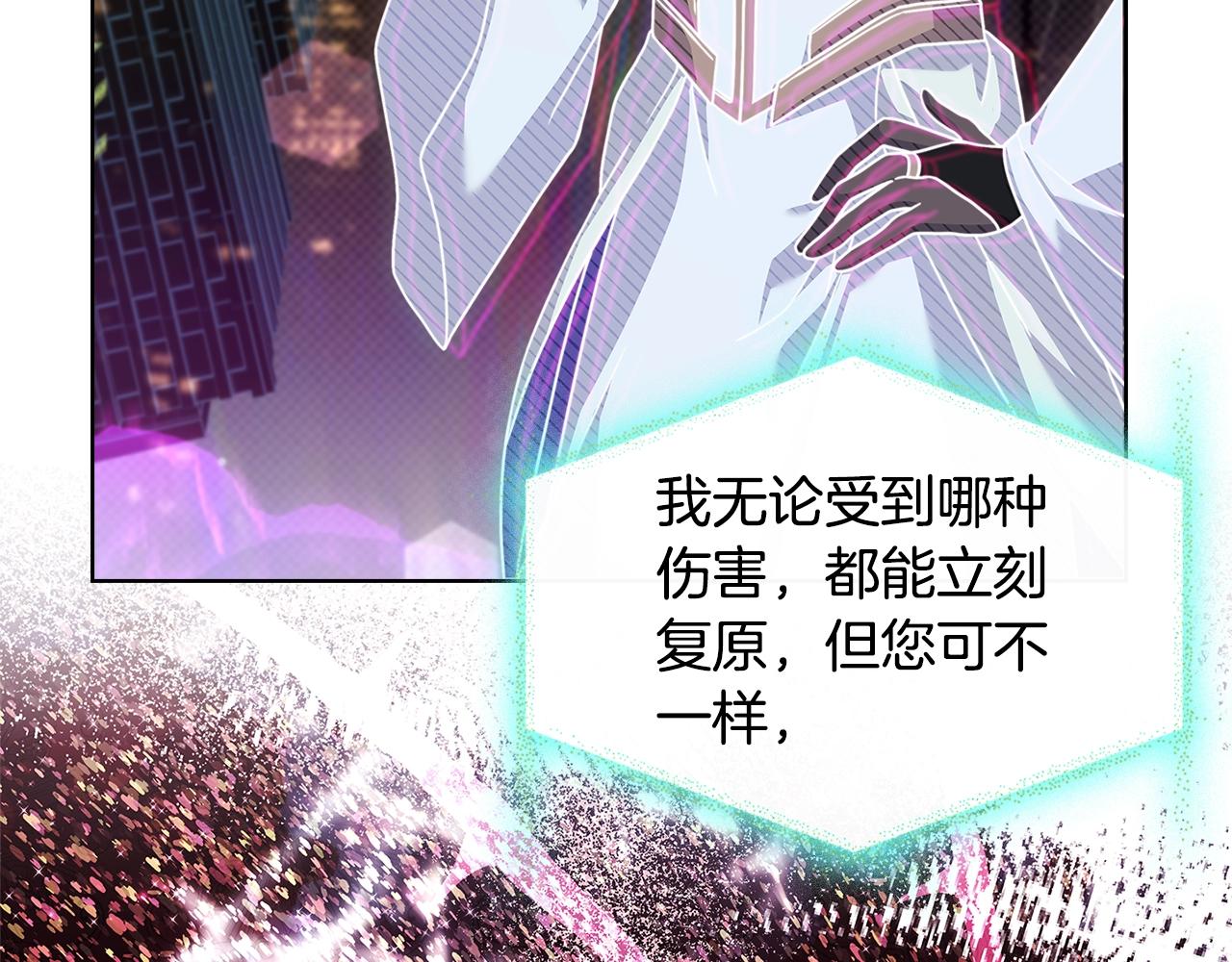 第78话 千钧一发69