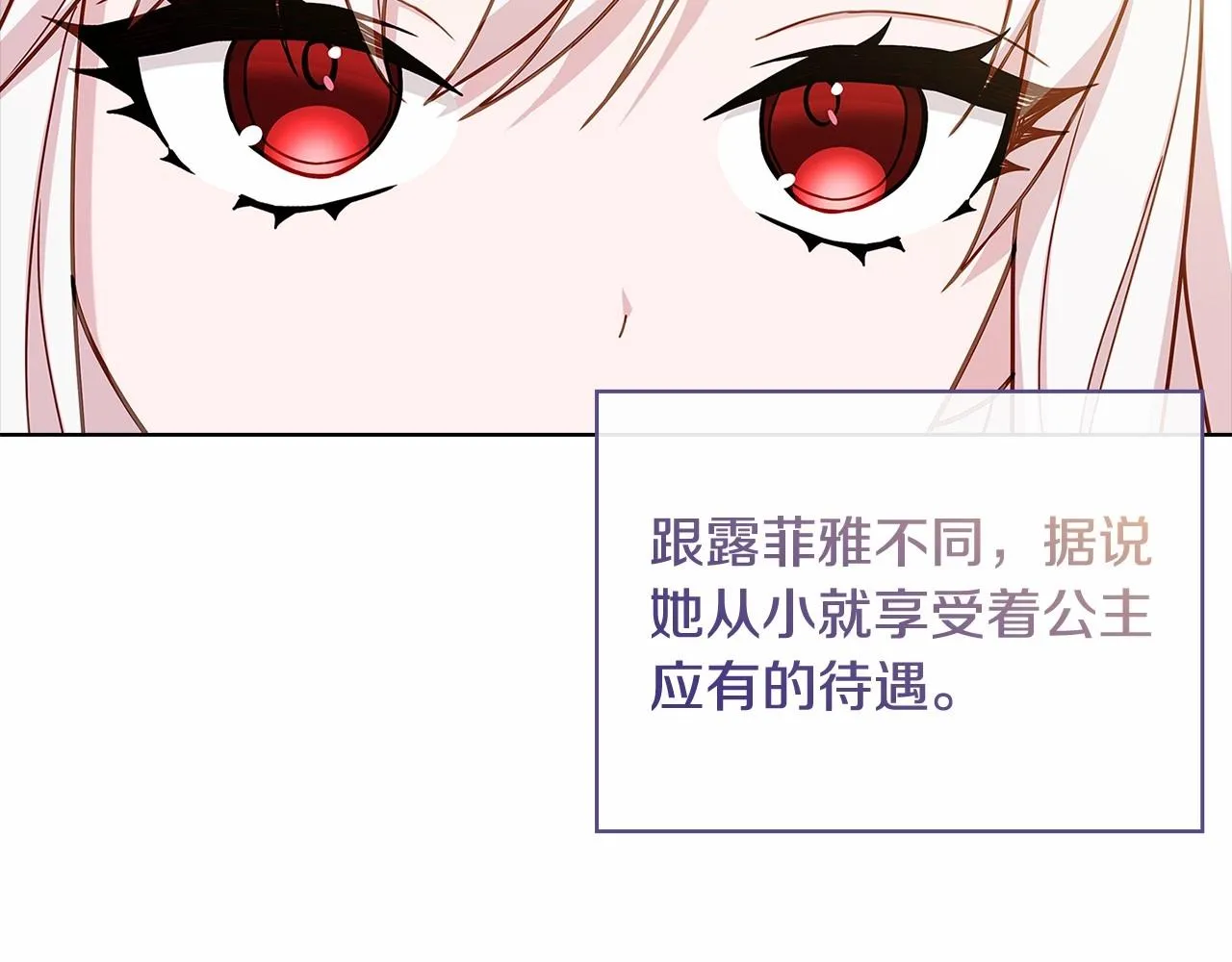 第84话 下马威68