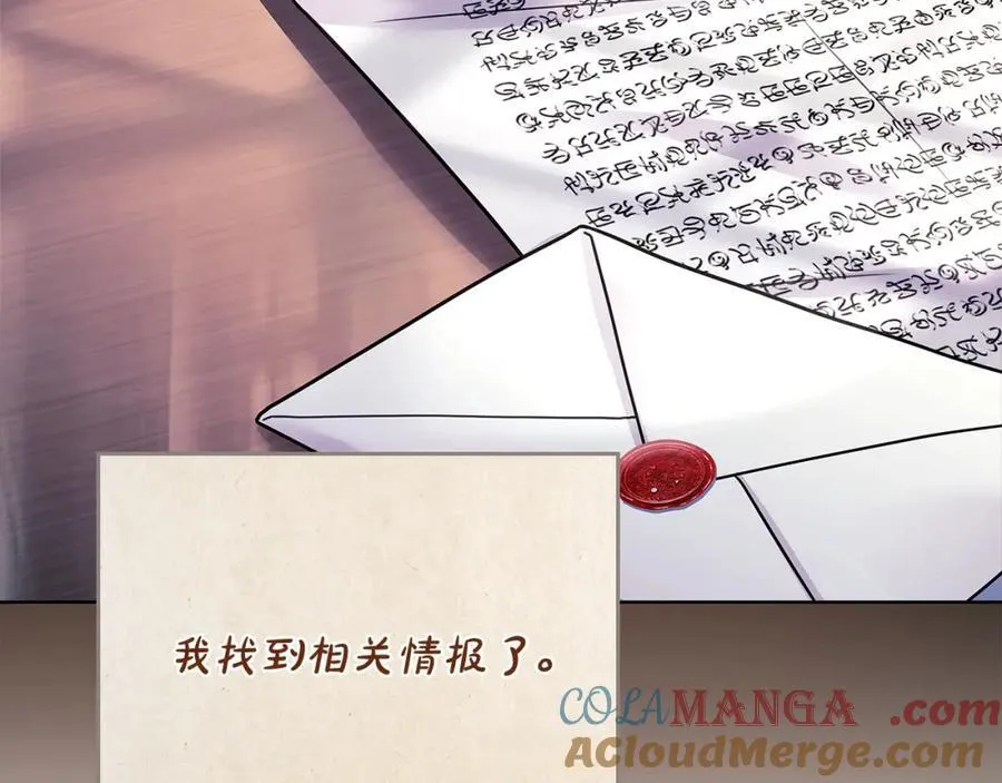 第121话 余生只为报仇120