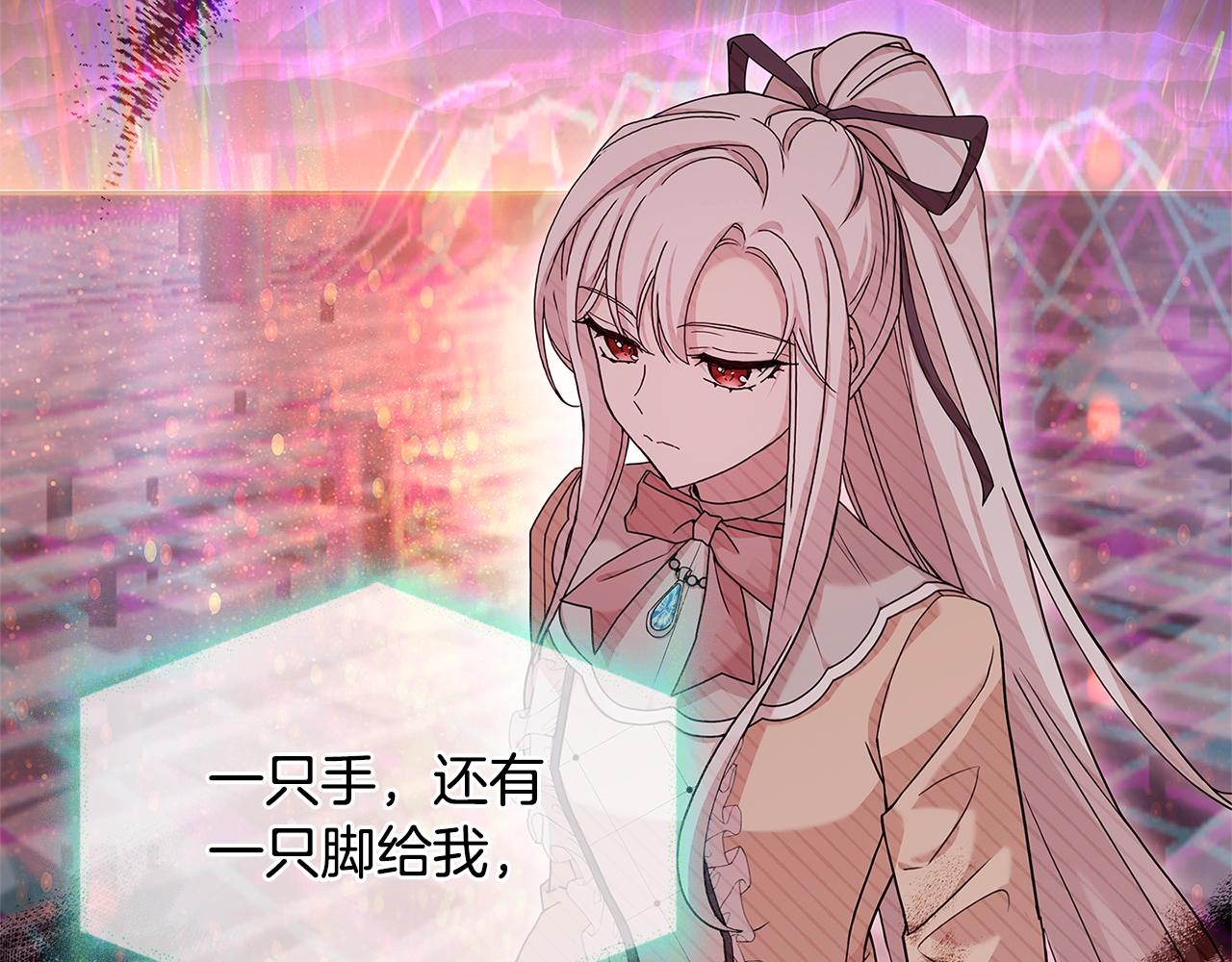 第78话 千钧一发61