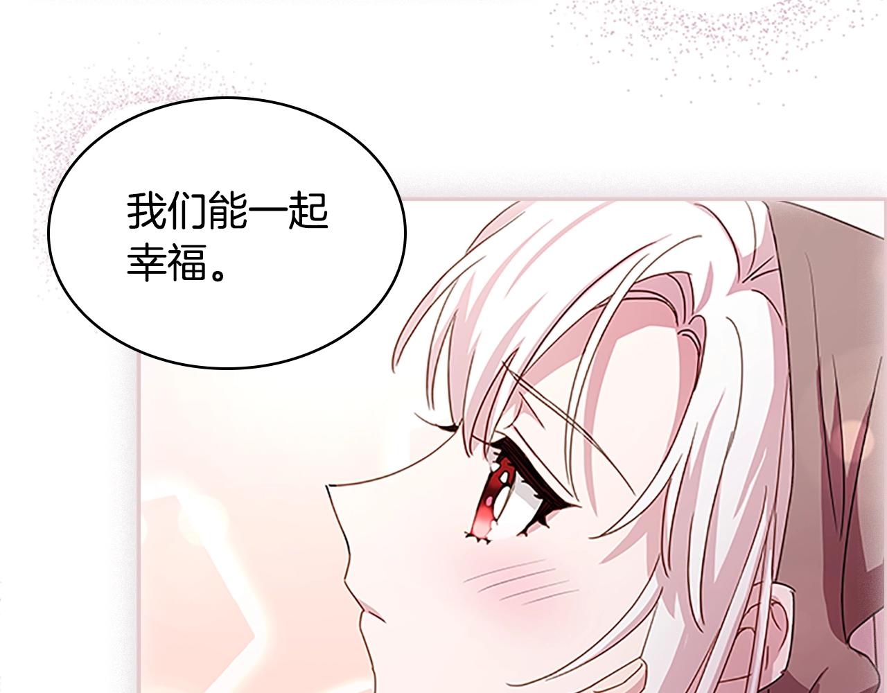 第34话 话剧142
