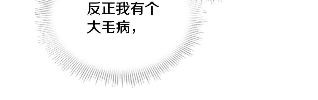 第44话 解除婚约60