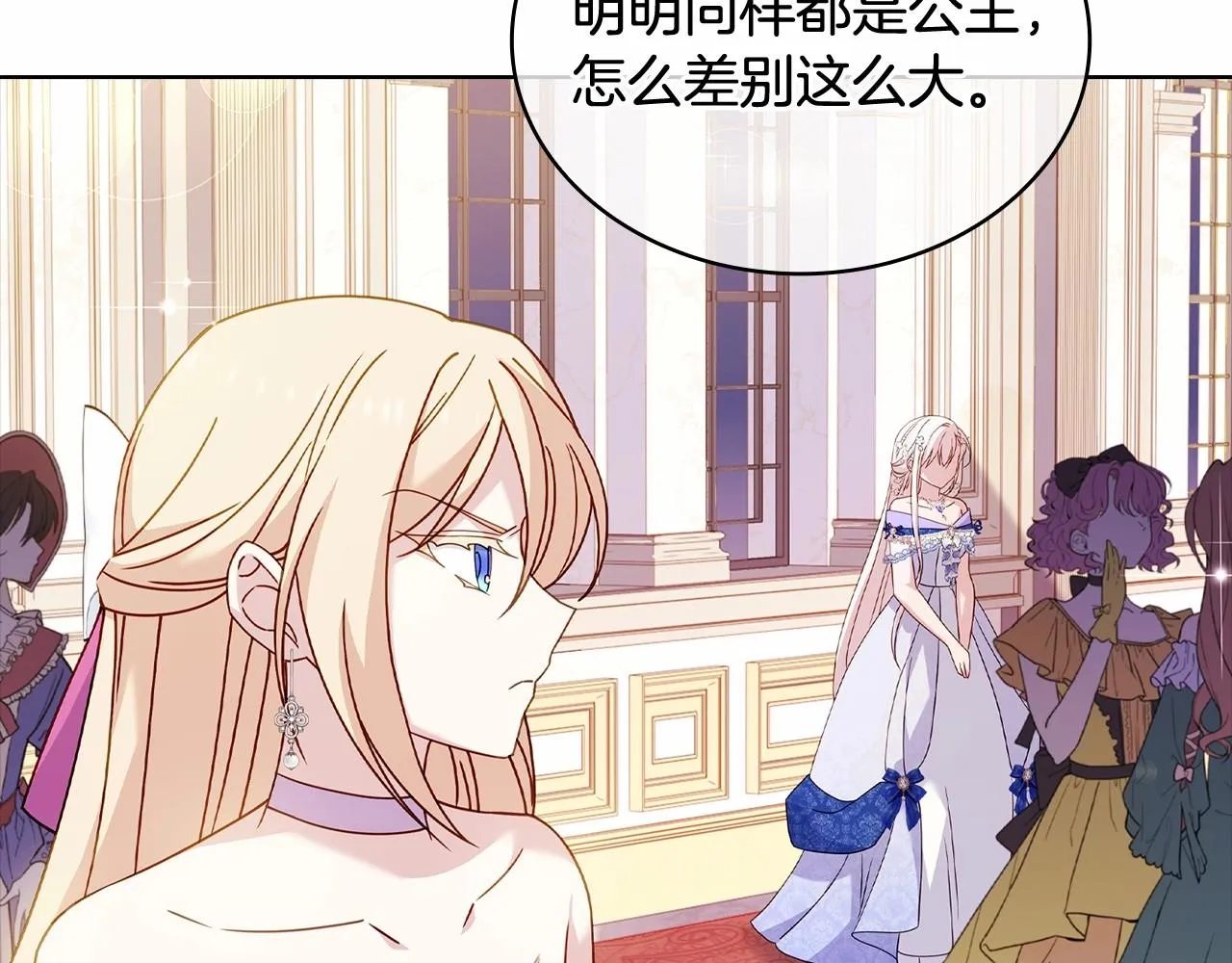第89话 终于再见面166