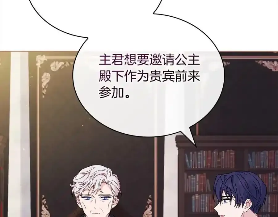 第119话 他还活着？203