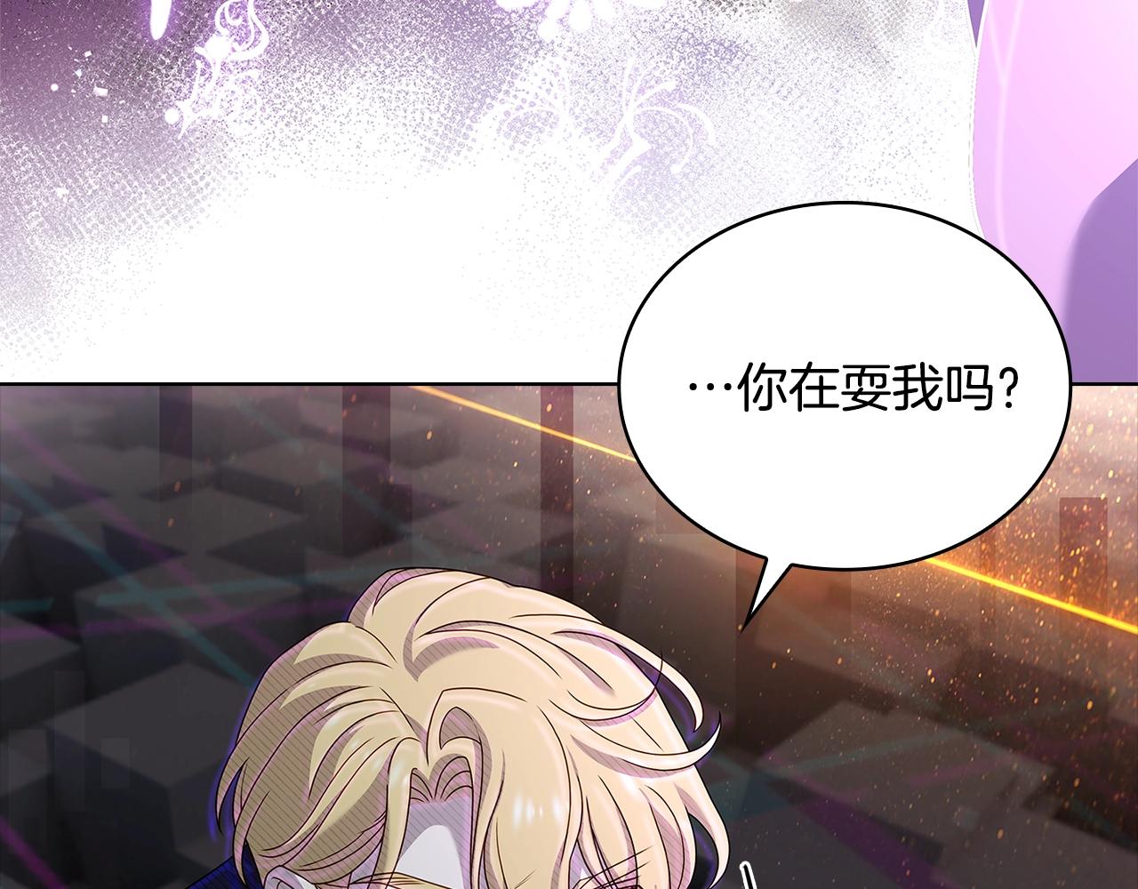 第76话 小命难保165