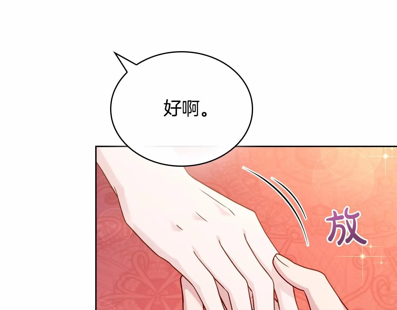 第90话 我好想你57