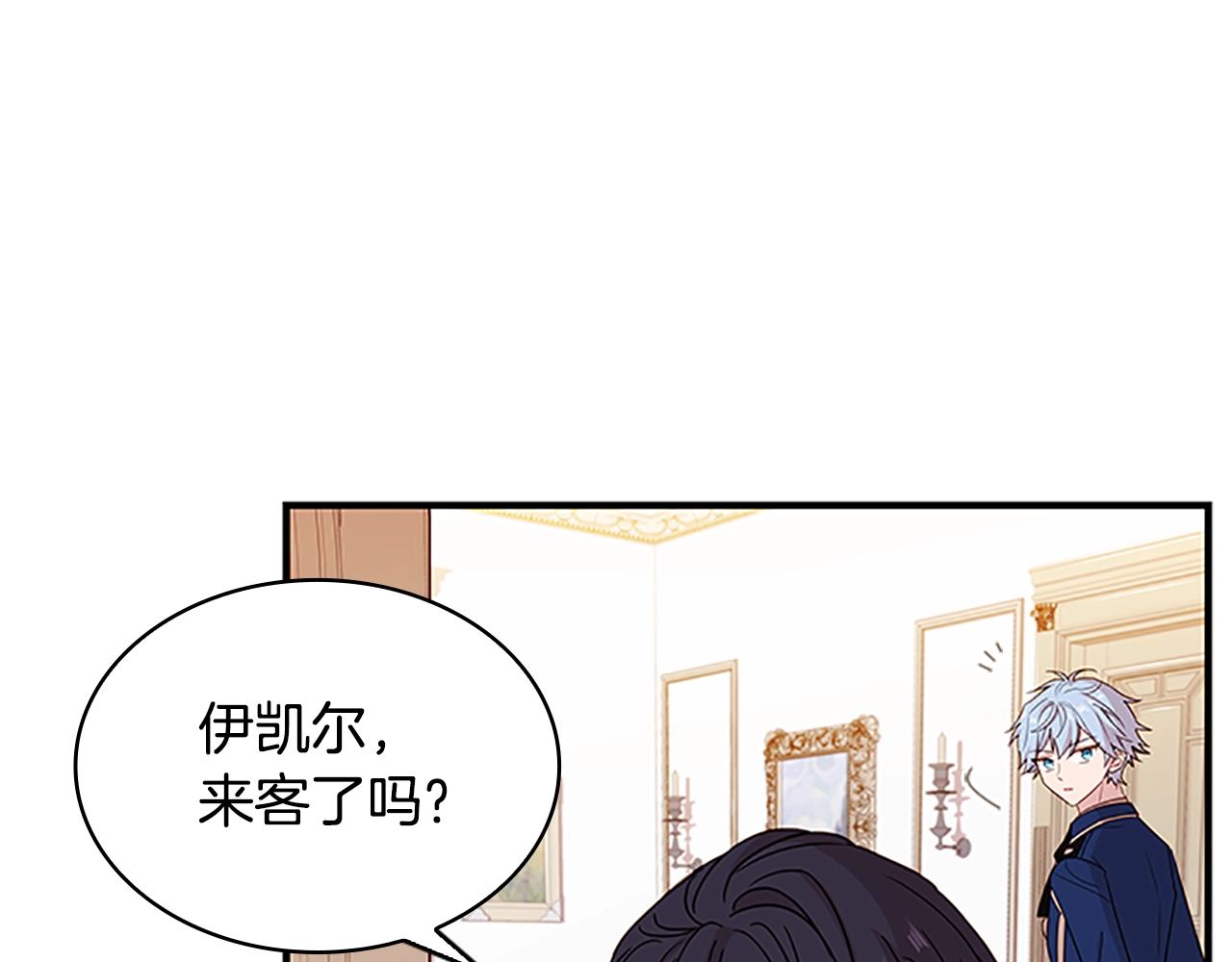 第28话 俱乐部79