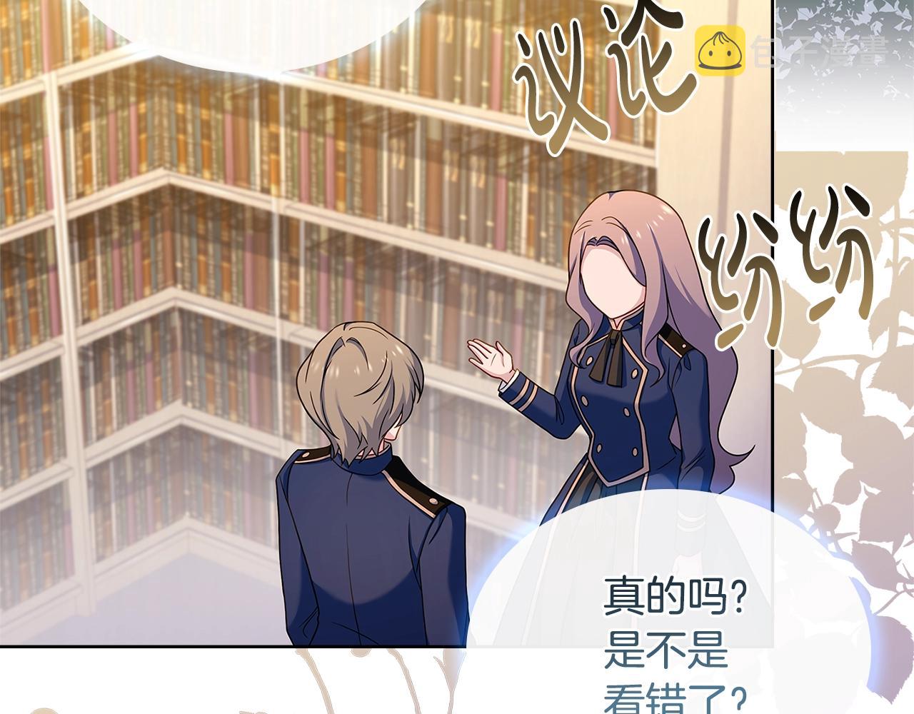 第56话 奖学金150