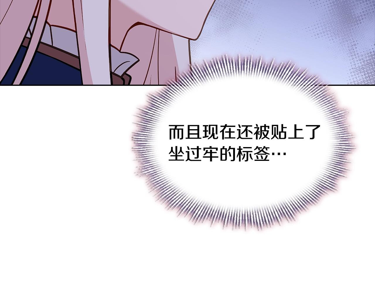 第70话 被掌掴73
