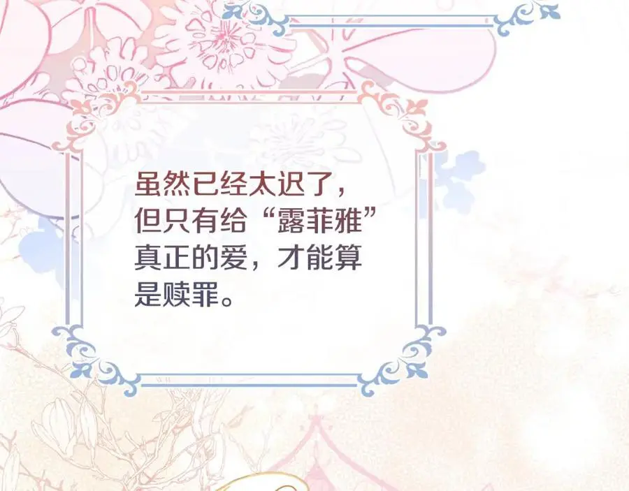 第113话 父亲的悔过234