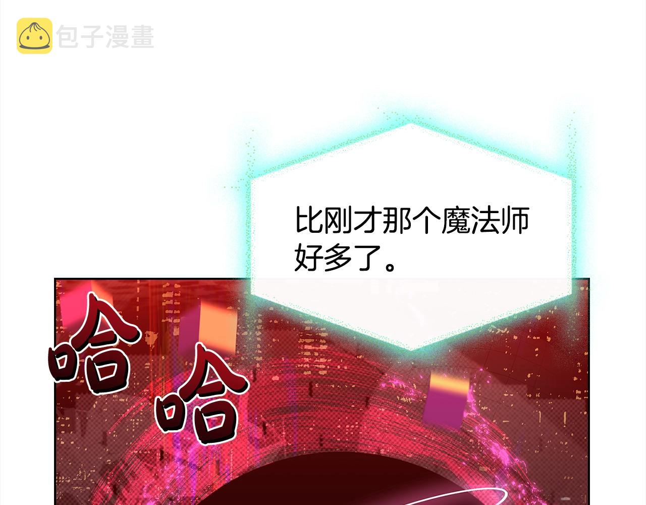 第77话 我来救你了20