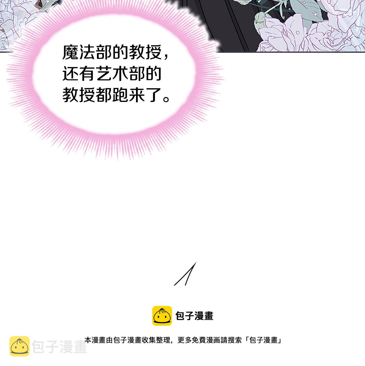 第41话 解围64
