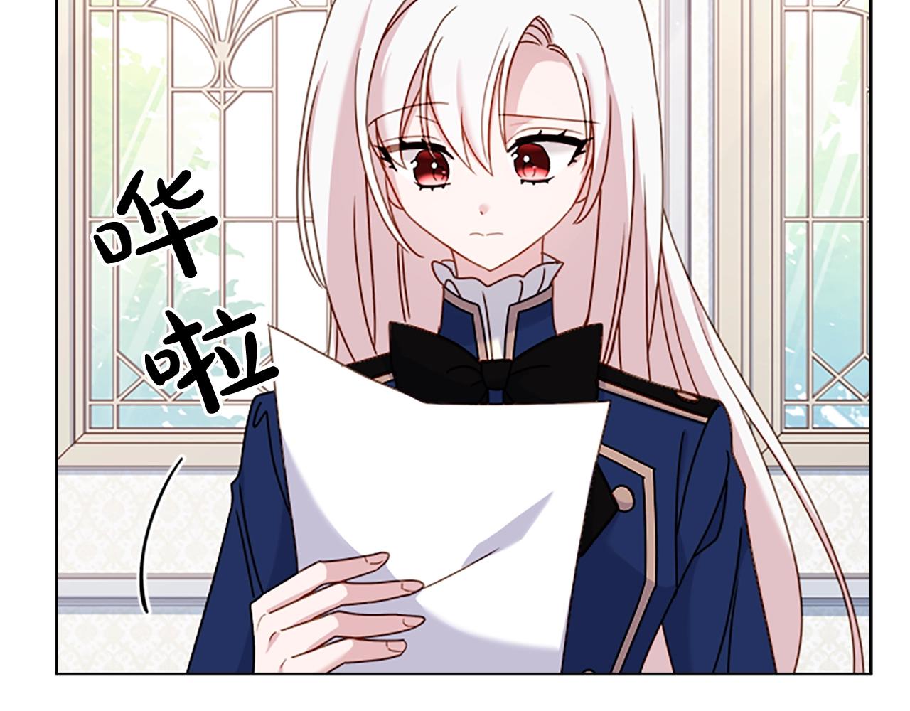 第38话 连根拔起！26