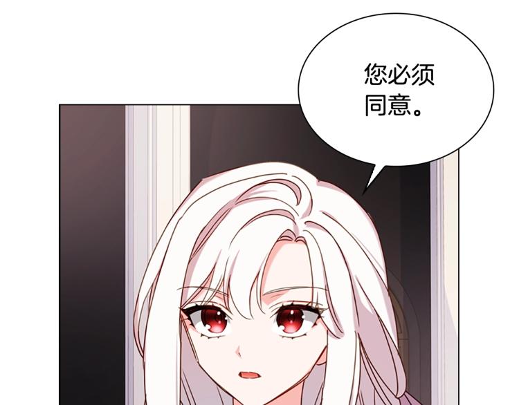 第3话 我必须离开107