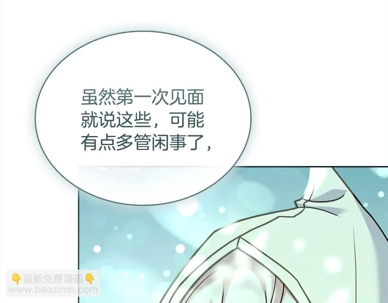 第100话 行侠仗义126