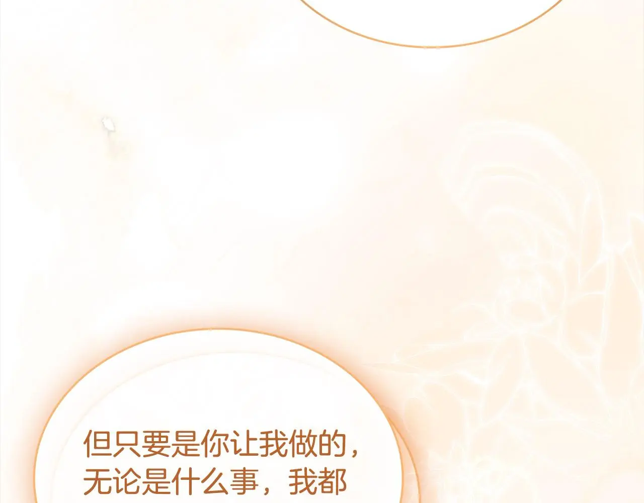 第108话 一起放火114