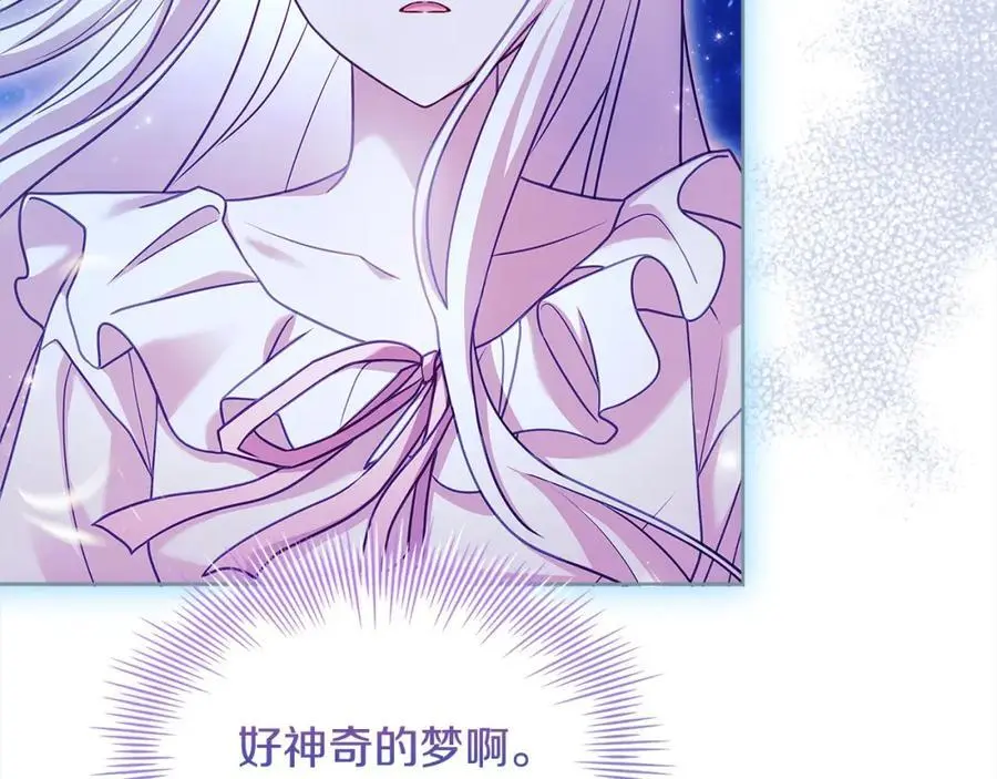 第116话 灵体召唤157