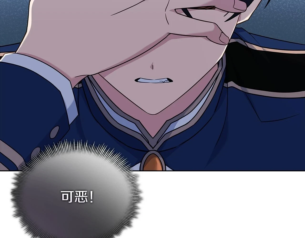 第81话 态度不一样了61