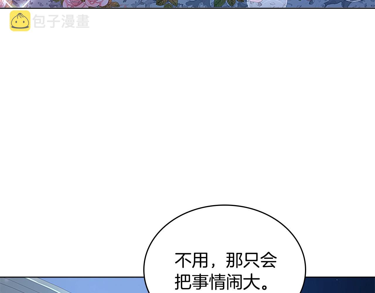 第36话 告白122