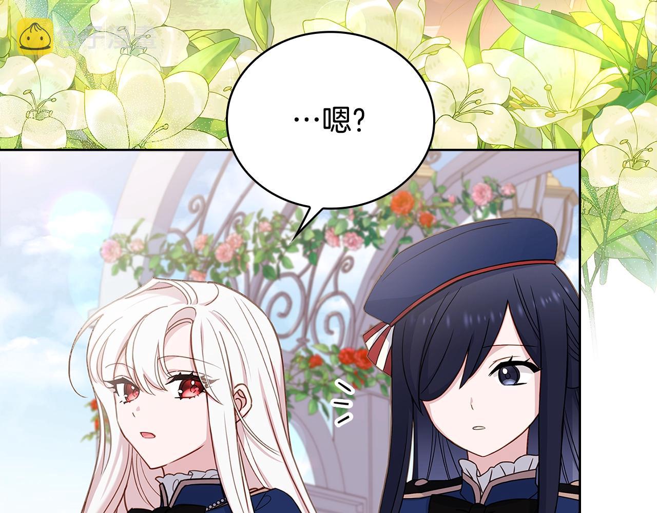 第51话 喂蛋糕109