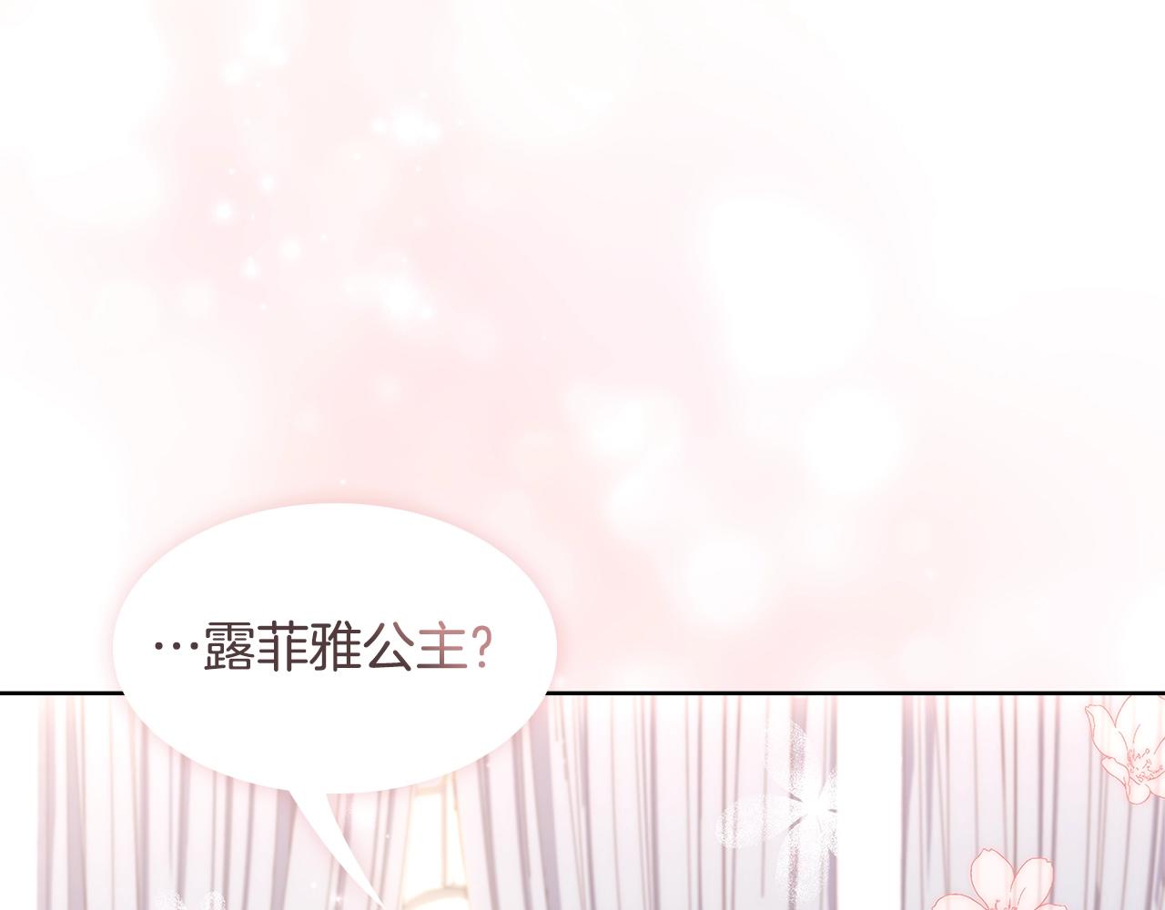 第57话 美女学霸挂科了？！91