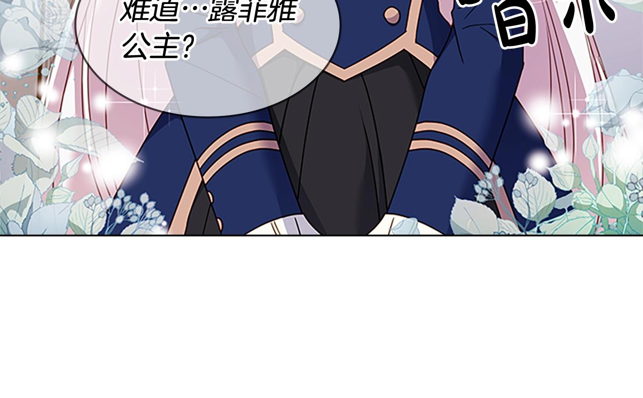 第36话 告白167