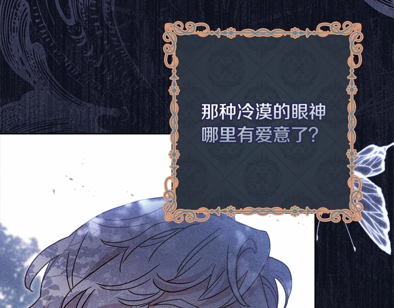 第89话 终于再见面47