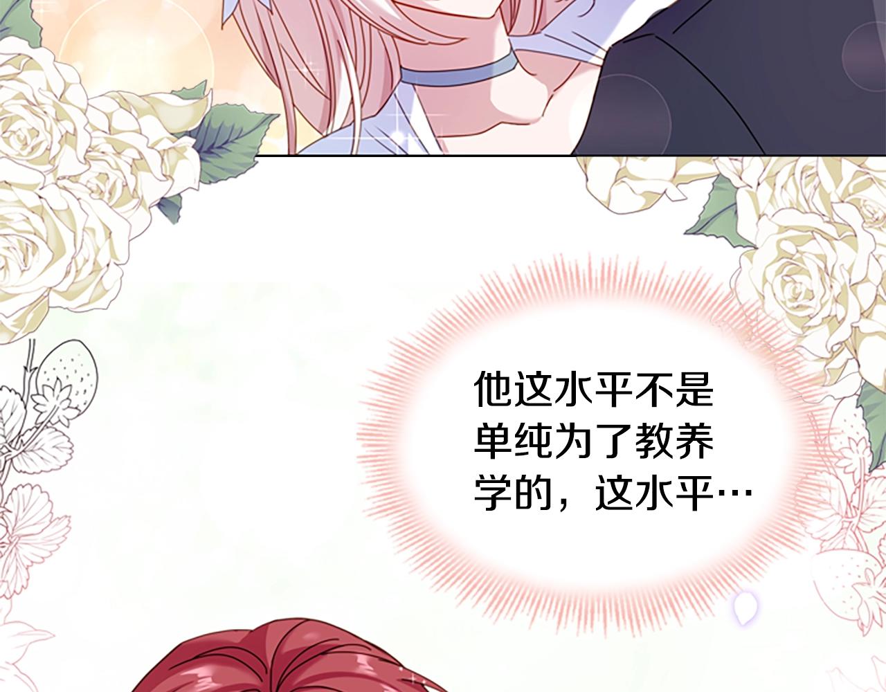 第24话 起舞128