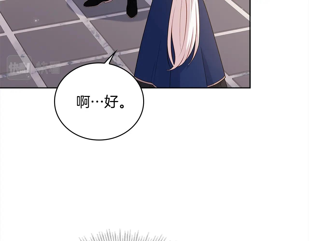 第49话 约会37