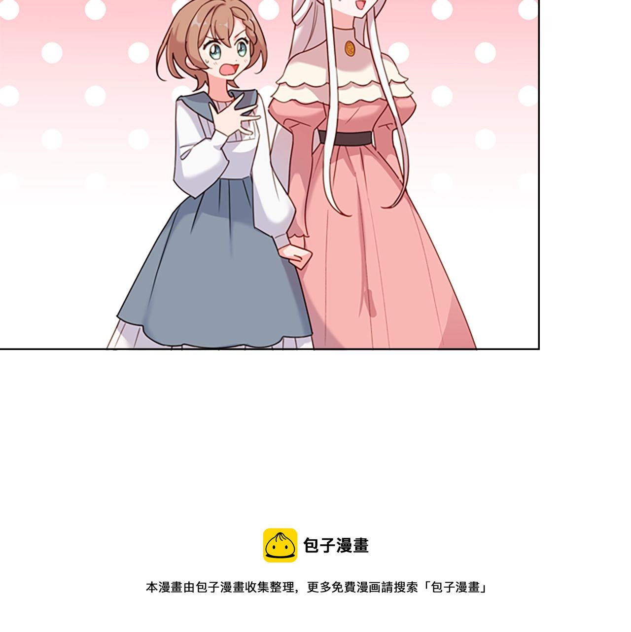 第8话 学霸对决150