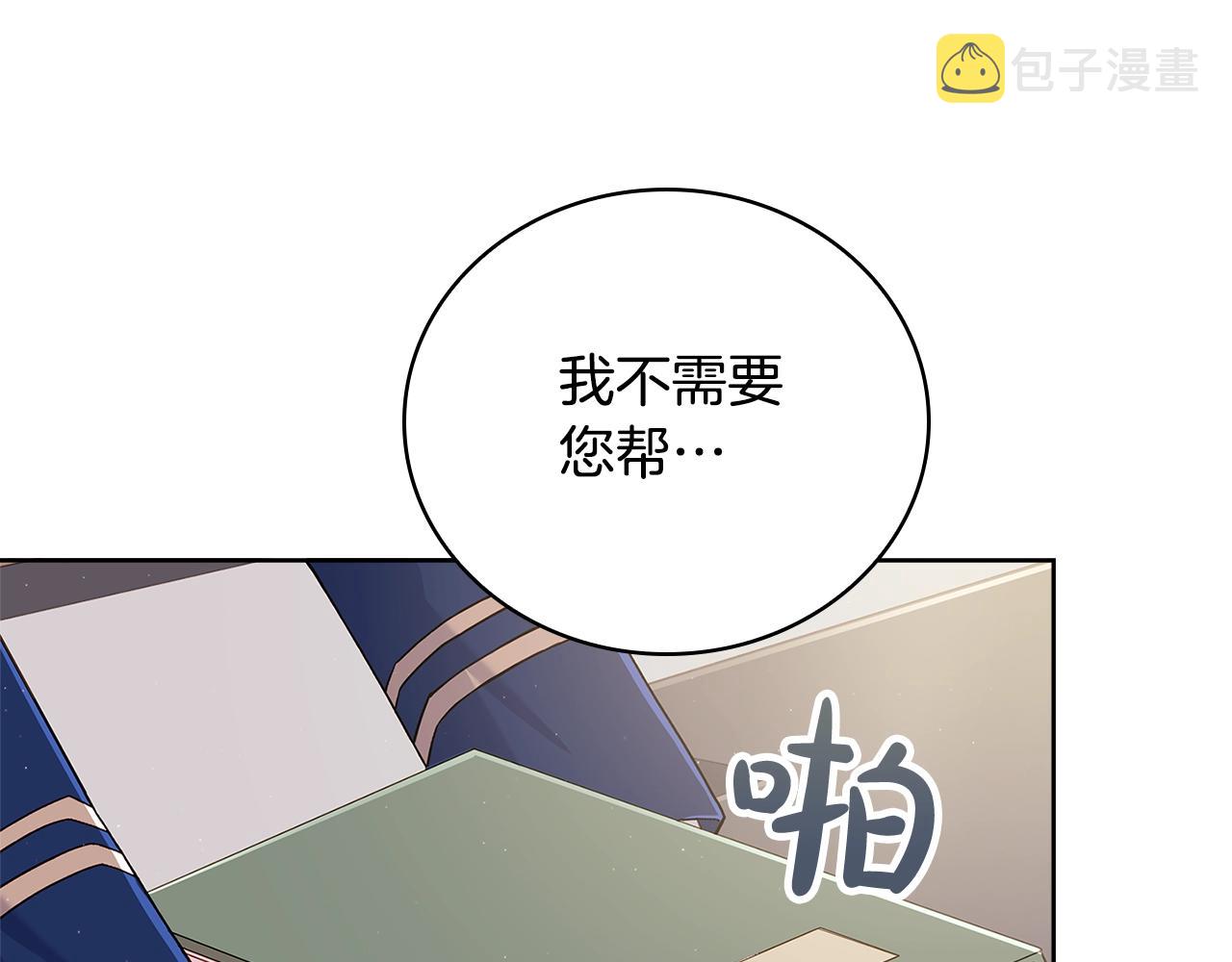 第58话 接受辅导96